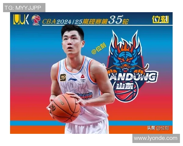 山东男篮4分险胜北京,高诗岩要害5分定输赢,杰曼空砍35+9!