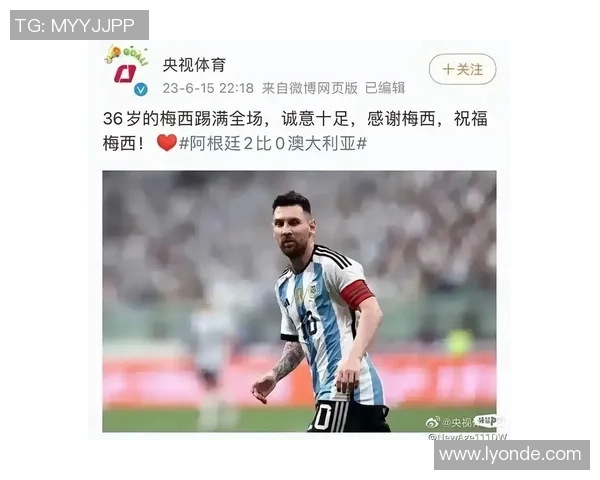 球王便是球王 球王便是球王